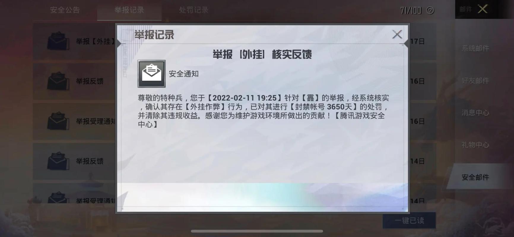 和平精英辅助【萝卜直装V1.0】人物透视 开镜开火自瞄 全枪无死角漏打 追踪扫车打鸟